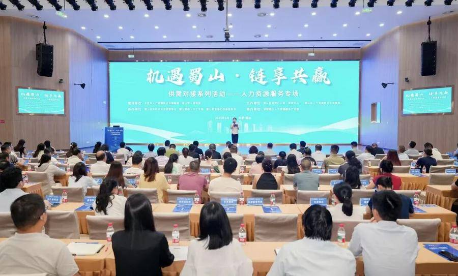 举办“机遇蜀山”系列活动,为企业搭建交流合作平台。(朱静 摄) 举办“机遇蜀山”系列活动,为企业搭建交流合作平台。(朱静 摄)