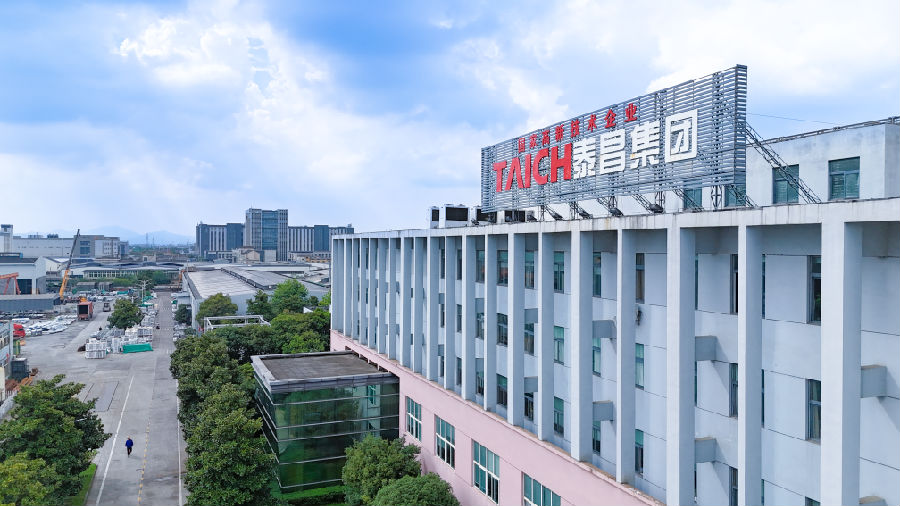 泰昌实业厂区一景 （钟建平 摄）