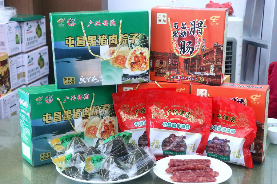 屯昌黑猪产品（徐世国 摄）