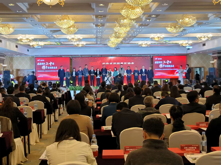 会议现场（郑义 摄）