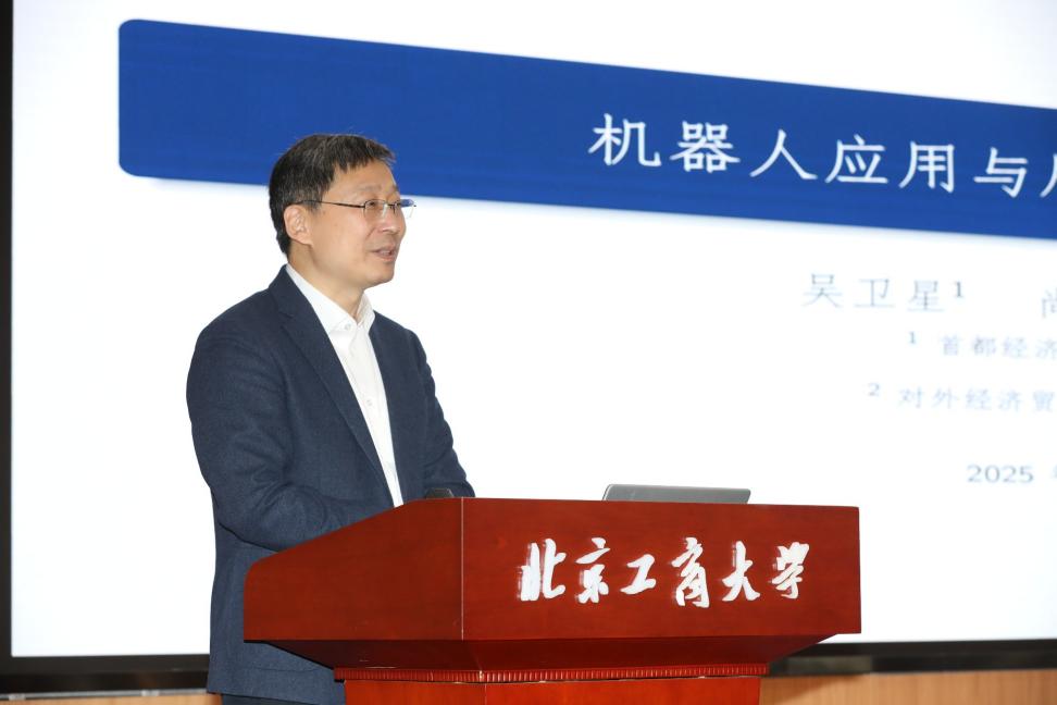 首都经济贸易大学党委副书记、校长吴卫星（高云良 摄）