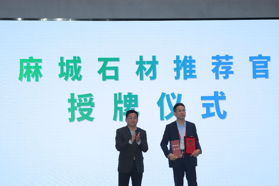 授牌仪式现场（张立强 摄）