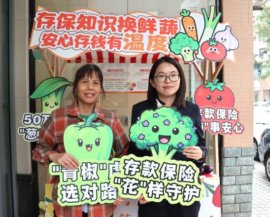 农行工作人员在爱心驿站设置存款保险宣传摊位，为户外劳动者普及金融知识 （江奕萍 摄）