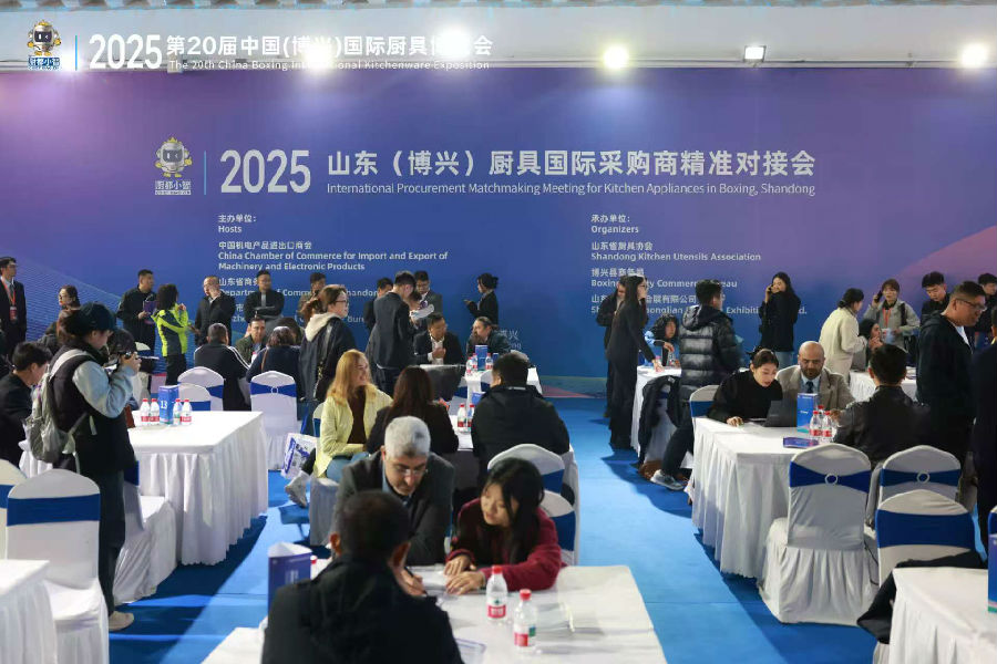 厨具国际采购商精准对接会现场（陈彬 摄）