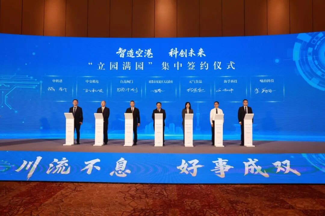 签约现场（唐静 摄）