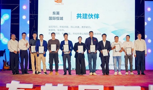 “慢城共建伙伴”授牌仪式（王小亮 摄）