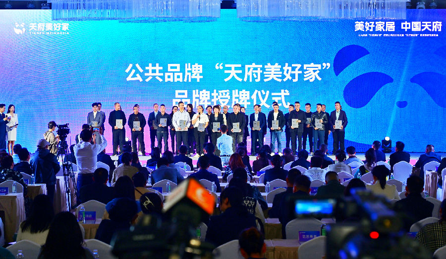 授牌现场（戚原 摄）