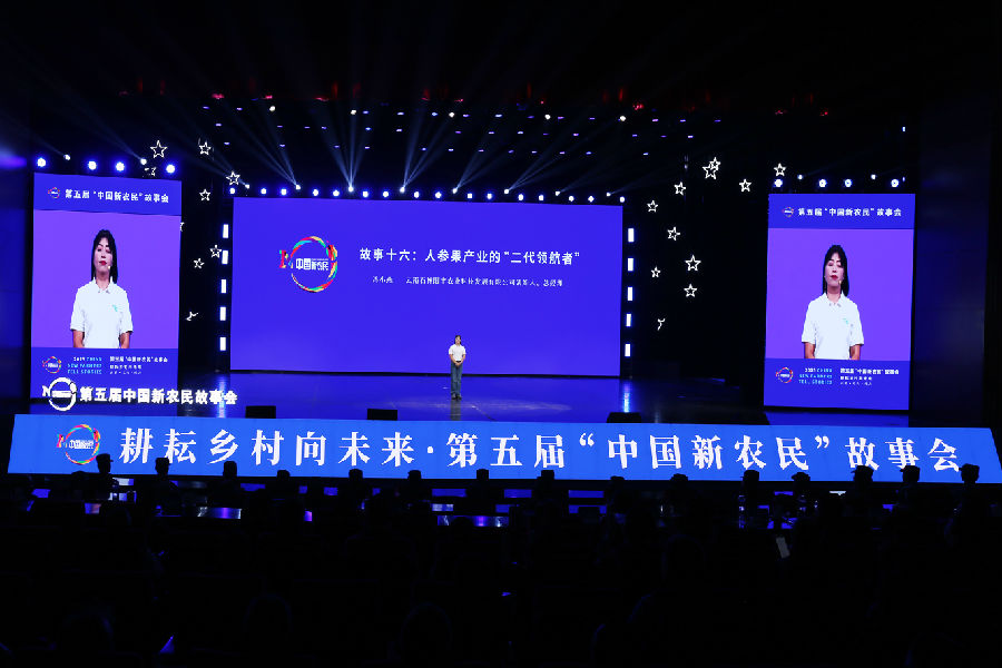 冯小燕讲述创业故事（郑义 摄）