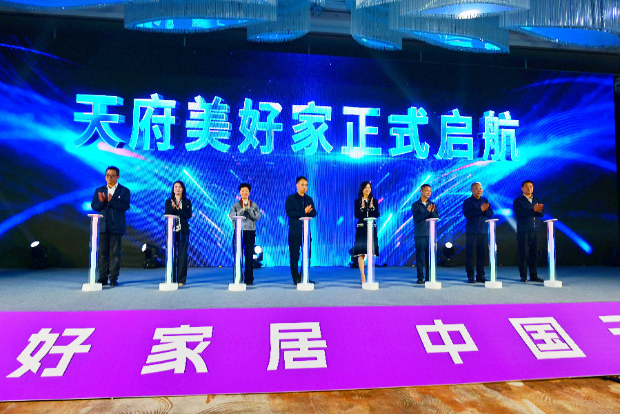 大会现场（戚原 摄）