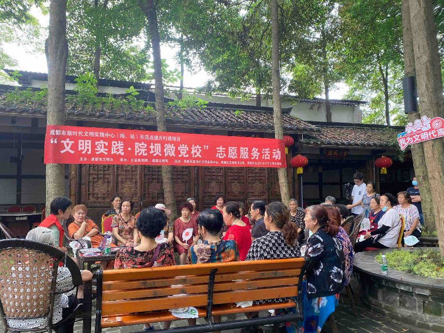 院坝会宣讲(孙浩 摄) 院坝会宣讲(孙浩 摄)