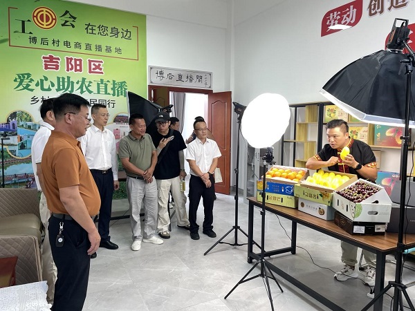 博后村工会助农直播间启用（张震宇 摄）