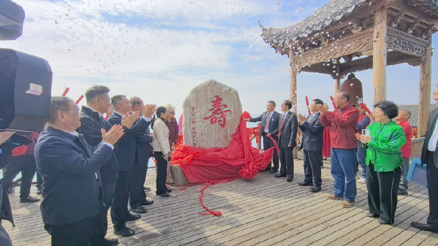 揭牌仪式现场（余惠玲 摄）