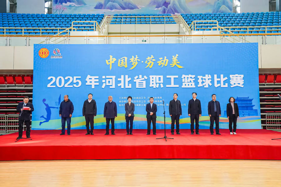 开幕式现场（李华杰 摄）