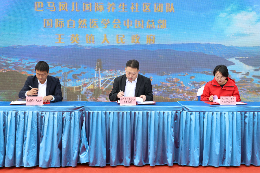 项目签约仪式现场（石欢 摄）