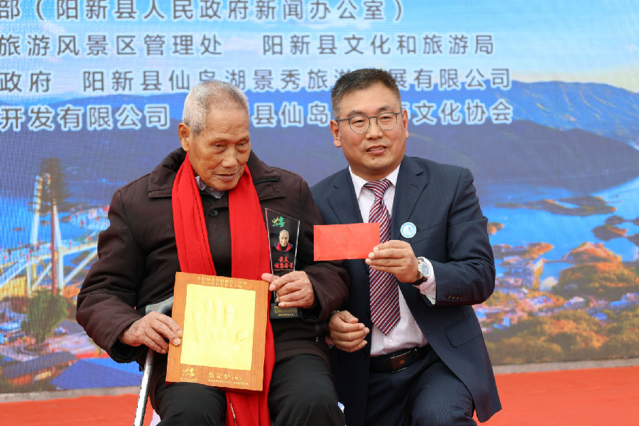 王智墨为百岁老人蔡定炉颁奖（石欢 摄）