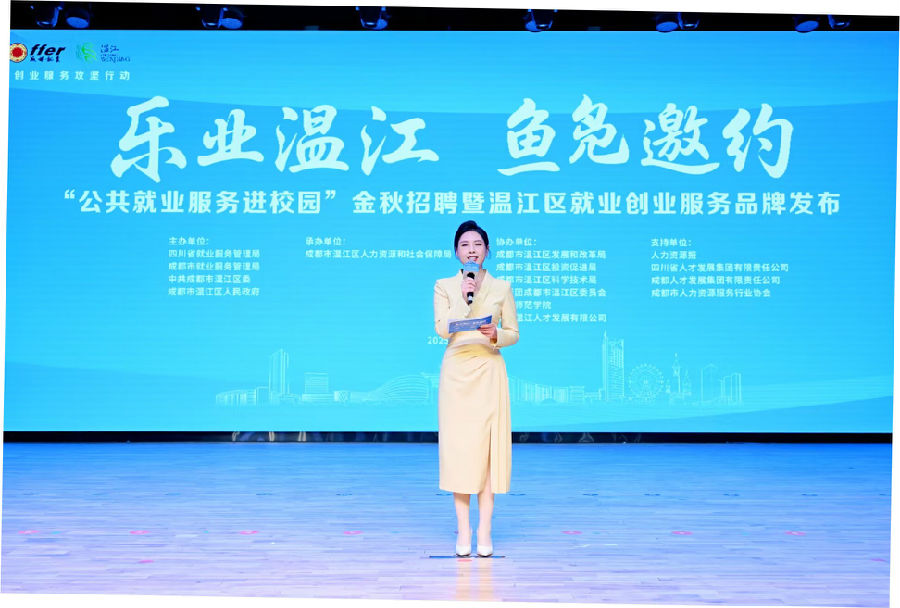 发布现场（戚原 摄）