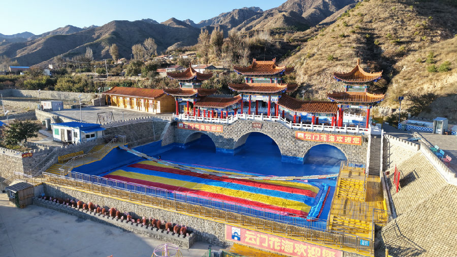 云门花海景区（马静波 摄）