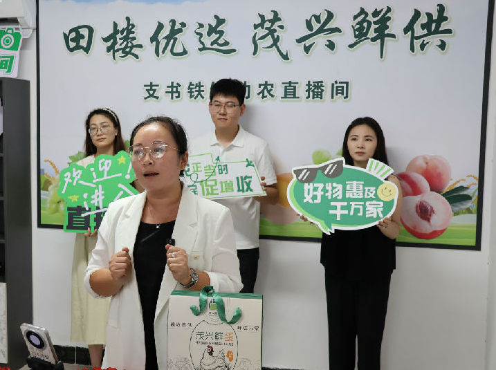 云端经济激活振兴密码