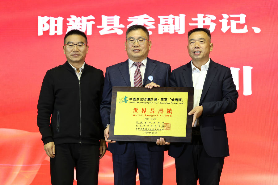 授牌仪式现场（石欢 摄）