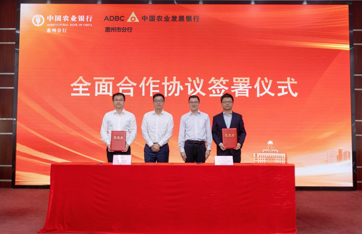 全面合作协议签约仪式现场 （叶昱琳 摄）