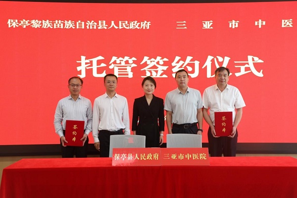 签约仪式现场（文宏武 摄）