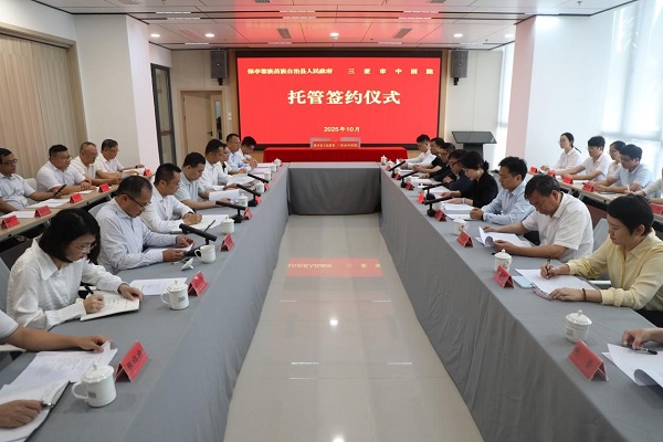 签约仪式现场（文宏武 摄）