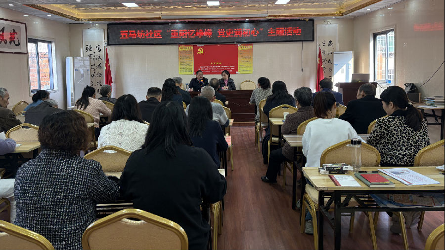 活动现场（伍马方 摄）