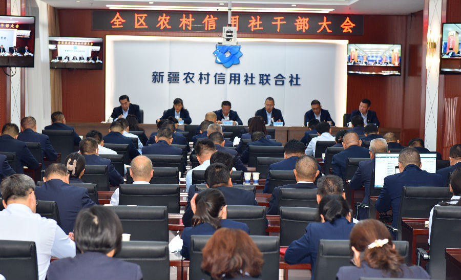 郑育峰在全区农村信用社干部大会讲话现场 （韩红波 摄）