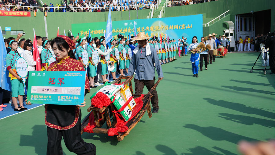 “冠军奖金+特色农产品+网旅产品”展示（陈磊 摄）