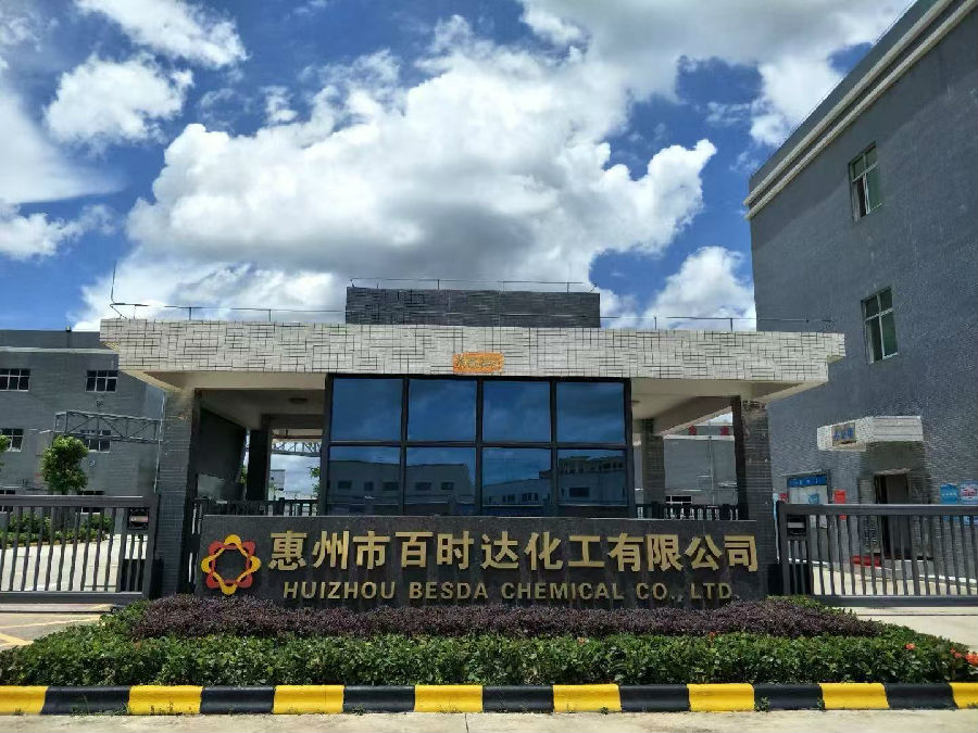 惠州市百时达化工有限公司（曾金霞 摄）