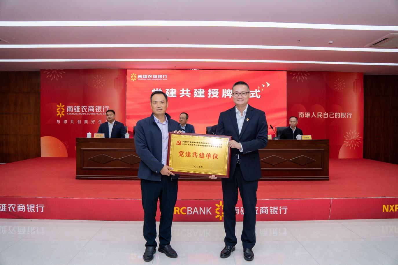 授牌仪式 （郭昕昕 摄）