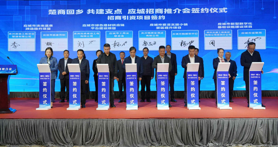 签约仪式现场（刘佳文 摄）