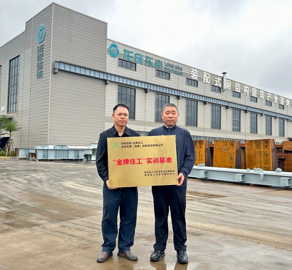 倪志荣(左)与王晓东(右)共同为实训基地揭牌(符丹丹 摄) 倪志荣(左)与王晓东(右)共同为实训基地揭牌(符丹丹 摄)