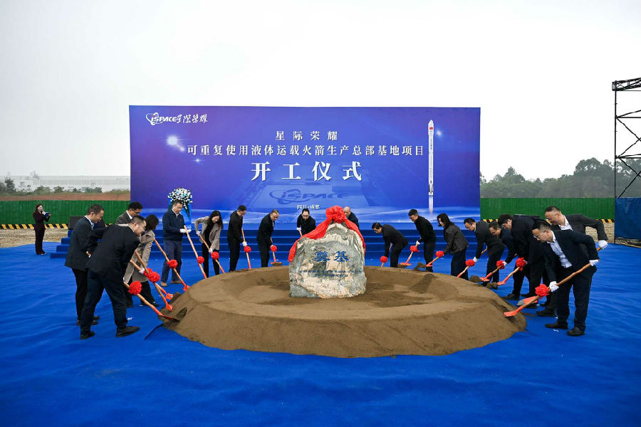 开工现场（陈双蓉 摄）