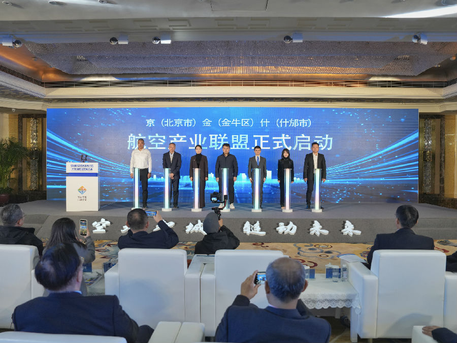 会议现场（张世浩 摄）