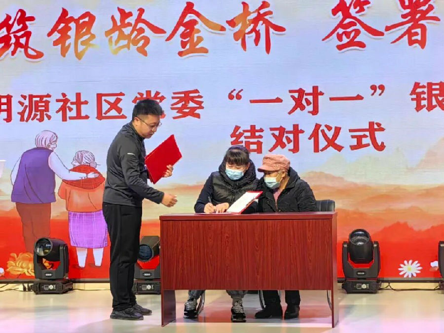 签约活动现场（张海玥 摄）