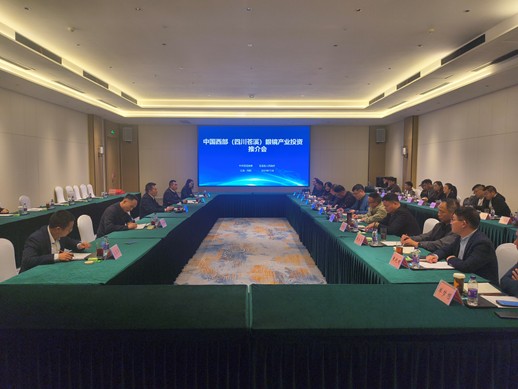 会议现场（赵琦 摄）