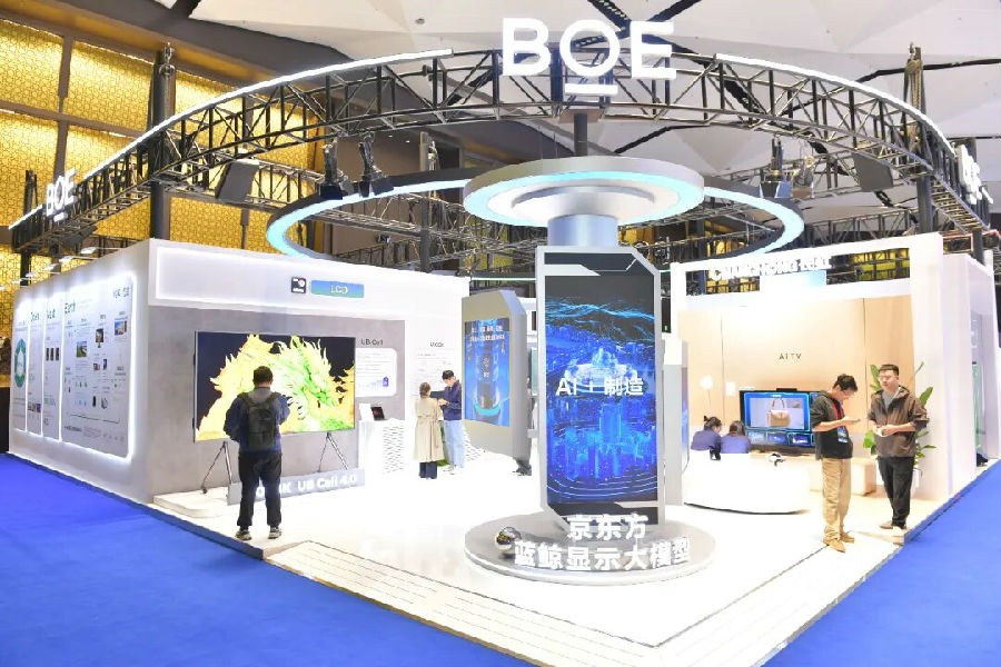 京东方蓝鲸显示大模型（王鸿明 摄）