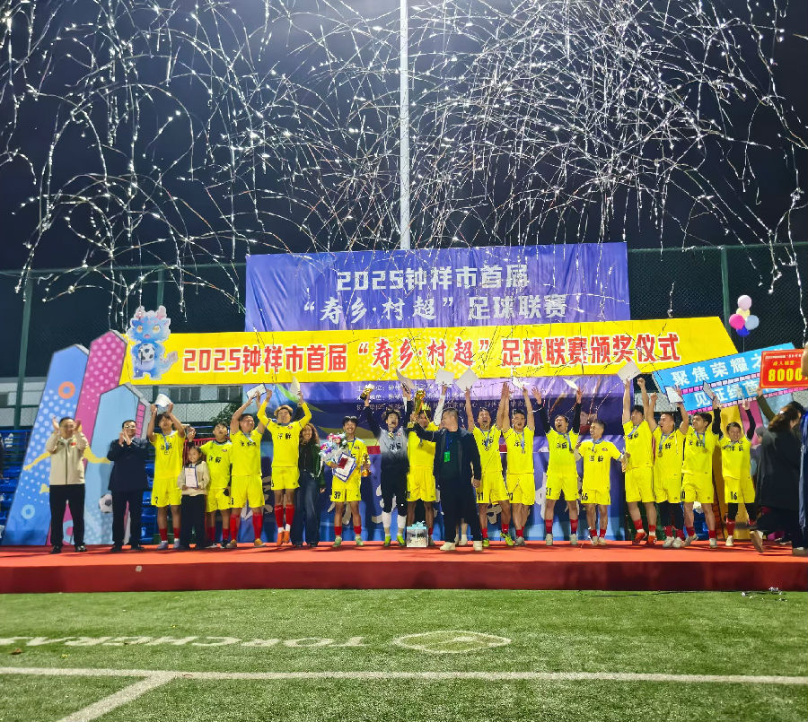 闭幕式现场(任凯 摄) 闭幕式现场(任凯 摄)