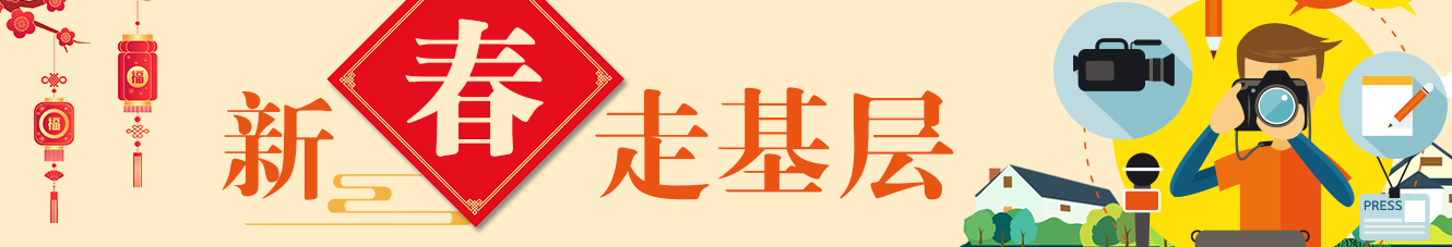 “十四五”回眸·县域新风采