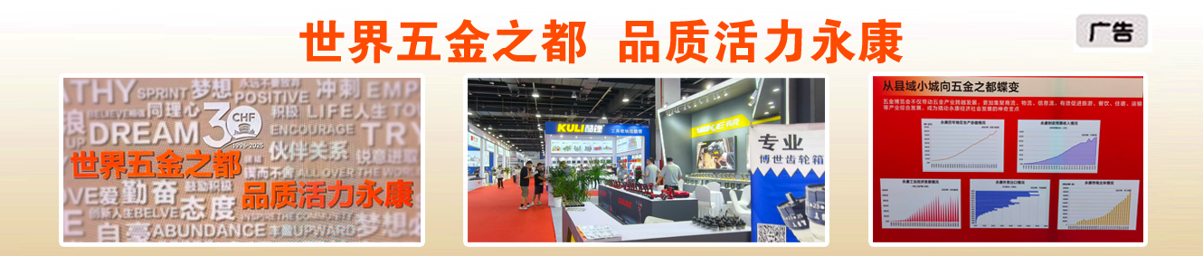 学习贯彻党的二十届四中全会精神