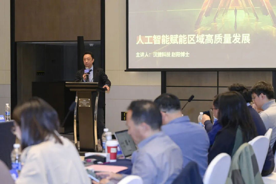 嘉兴市南湖区人工智能终端产业对接会现场 （俞中岳 摄）