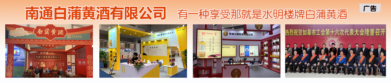 学习贯彻党的二十届四中全会精神