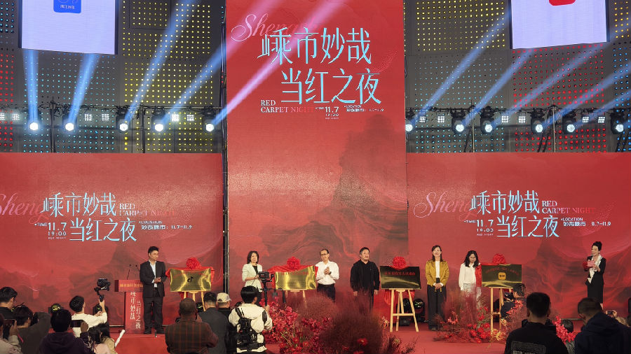 揭牌仪式现场 （曾庆华 摄）