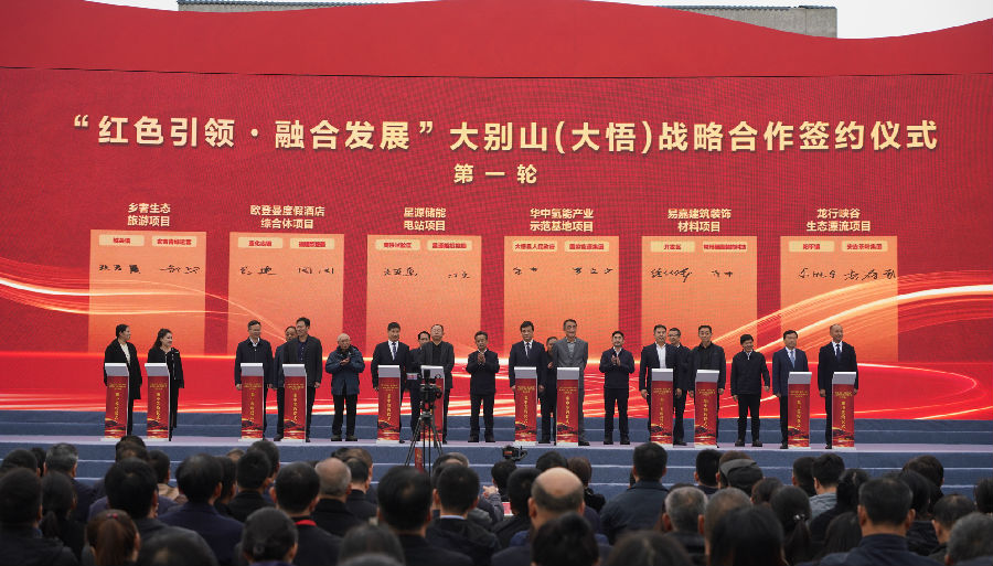 签约仪式现场(易荣波 摄) 签约仪式现场(易荣波 摄)