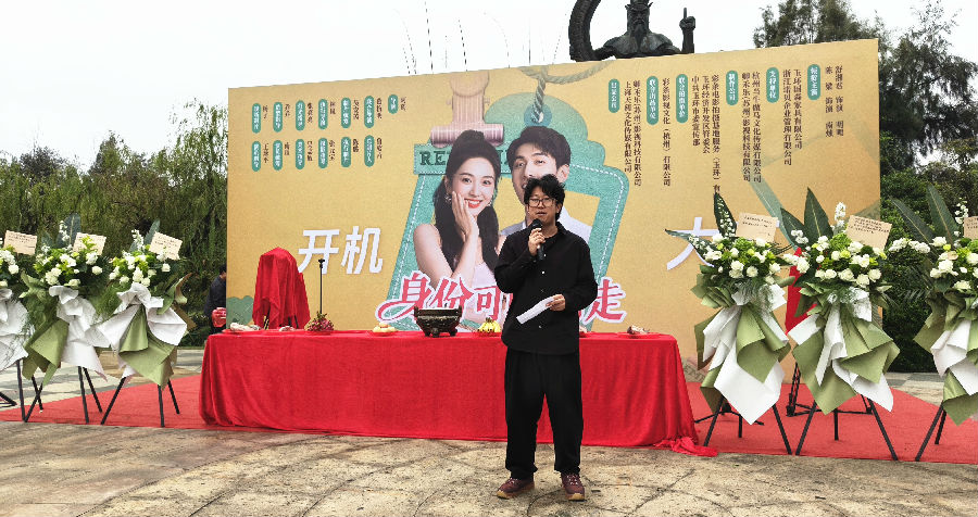 张亮致辞现场（曾庆华 摄）