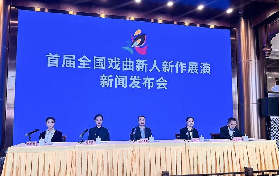 发布会现场（韩睿琦 摄）