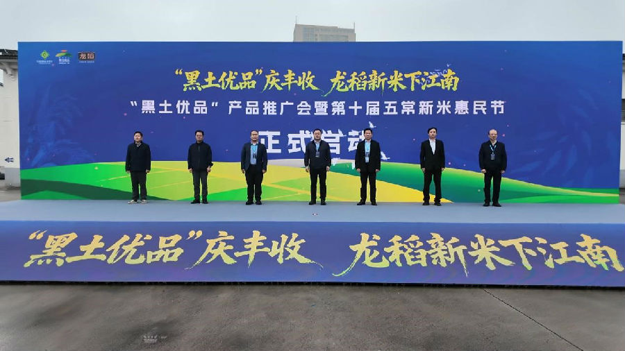 活动现场（邢加良 摄）