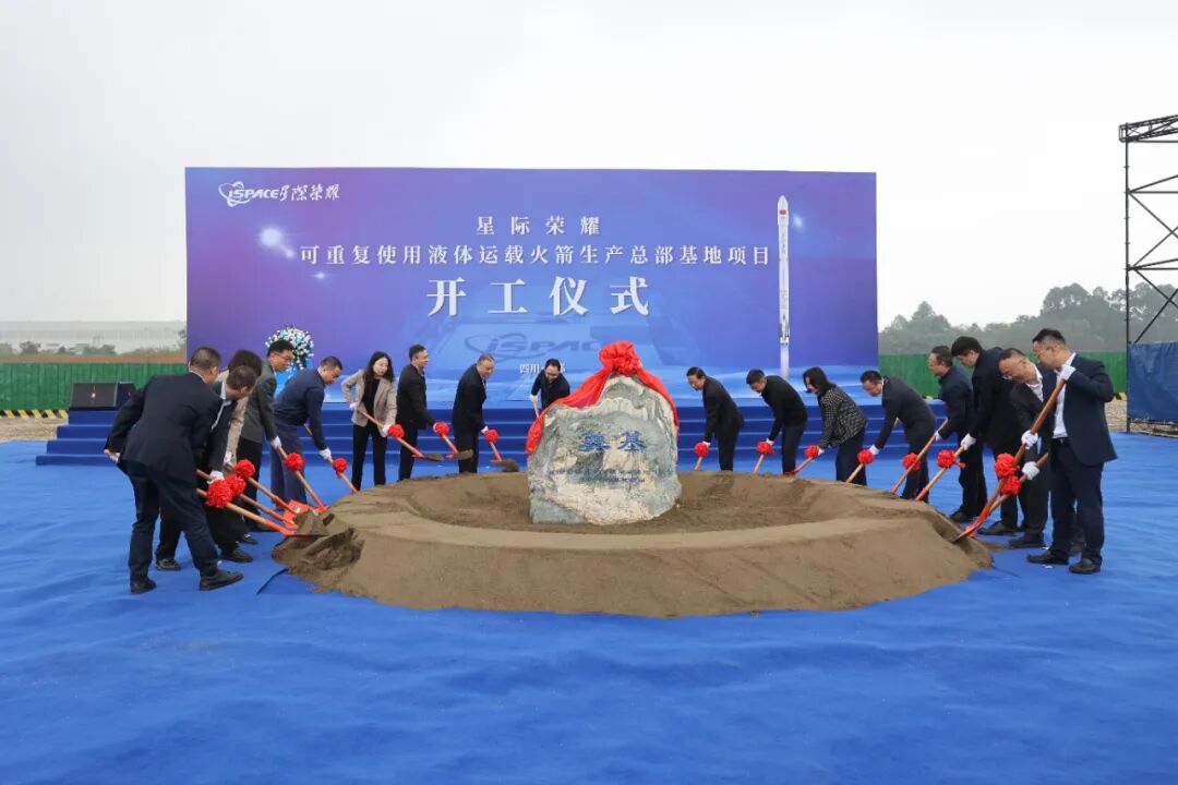 开工仪式现场（赵雨娇 摄）