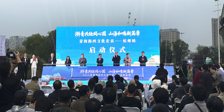 启动仪式现场（沈曾君 摄）